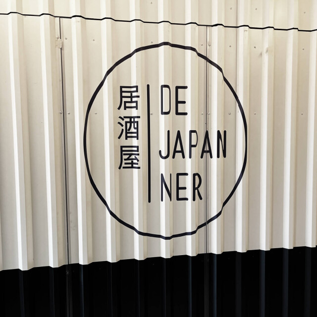 De Japanner aankleding pand 3